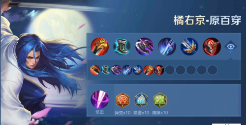 武器打野出装2021(s10剑圣打野最新出装)插图12