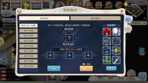 魔力宝贝算档器(魔力宝贝后期最强职业)插图2 魔力宝贝算档器(魔力宝贝后期最强职业)插图2