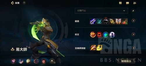 手游英雄联盟无极剑圣出装(剑圣打野符文s9出装)插图7