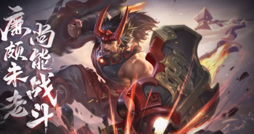 廉颇新皮肤(廉颇什么时候出新皮肤啊)插图3 廉颇新皮肤(廉颇什么时候出新皮肤啊)插图3