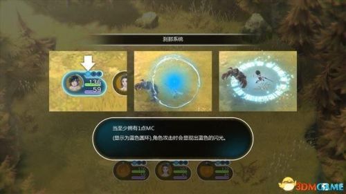 失落的宝藏任务(遗失的宝藏全部攻略)插图17