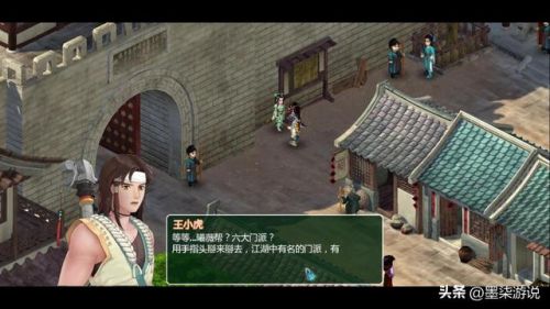 新仙剑奇侠传完美攻略(新仙剑攻略图文超级详细版)插图1
