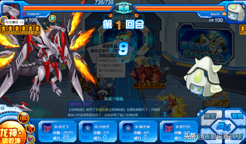 赛尔号龙神哈莫雷特技能(龙神哈莫雷特最后一关)插图7