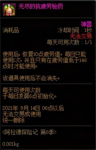 dnf周年庆送什么(DNF2023周年庆活动奖励)插图2 dnf周年庆送什么(DNF2023周年庆活动奖励)插图2