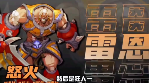 火炬之光2哪个职业最安全(火炬之光2共有几种职业)插图1