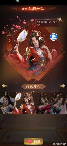 鏖战三国礼包码(三国鏖战无限资源)插图1