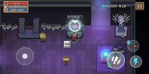 元气骑士无限蓝无限金币无限钻石(元气骑士无限资源版免费)插图9