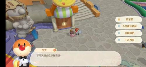 摩尔庄园居民档案少一个(摩尔庄园手游居民档案好友怎么解锁)插图7