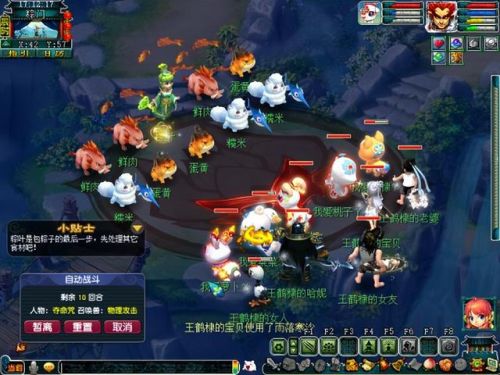 梦幻西游端午节活动时间(梦幻西游新服通用礼包)插图8 梦幻西游端午节活动时间(梦幻西游新服通用礼包)插图8