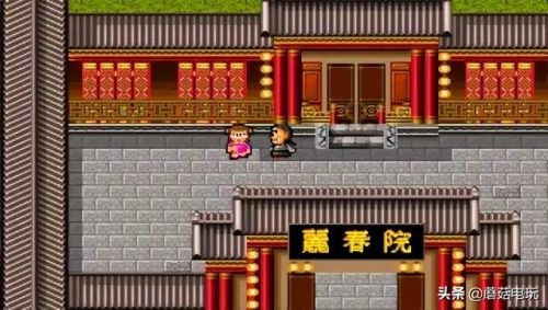 鹿鼎记2游戏完美攻略(单机游戏鹿鼎记)插图 鹿鼎记2游戏完美攻略(单机游戏鹿鼎记)插图