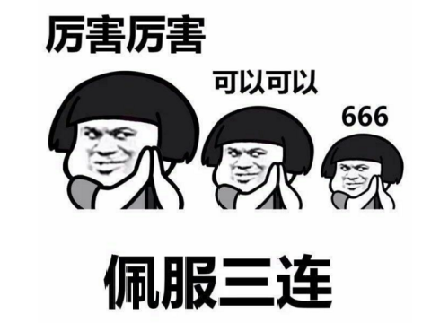 斗战神什么职业白嫖(斗战神目前伤害高职业)插图7 斗战神什么职业白嫖(斗战神目前伤害高职业)插图7