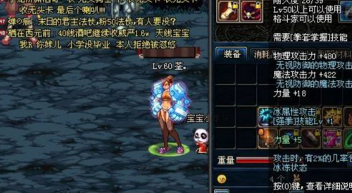 极皇拳套和牛臂铠效果分析(武神带牛臂铠还是极皇拳套)插图2 极皇拳套和牛臂铠效果分析(武神带牛臂铠还是极皇拳套)插图2