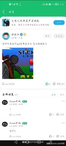 7723游戏盒子最新版(无限内购破解游戏盒子)插图 7723游戏盒子最新版(无限内购破解游戏盒子)插图