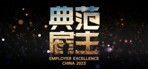 吃货大食堂员工排名(食堂餐饮公司排名)插图2