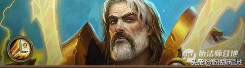 法师卡组2022(炉石传说最新法师卡组2021)插图12 法师卡组2022(炉石传说最新法师卡组2021)插图12