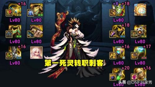 圣职者转职复仇者(剑骑士转职守护者还是毁灭者)插图3 圣职者转职复仇者(剑骑士转职守护者还是毁灭者)插图3