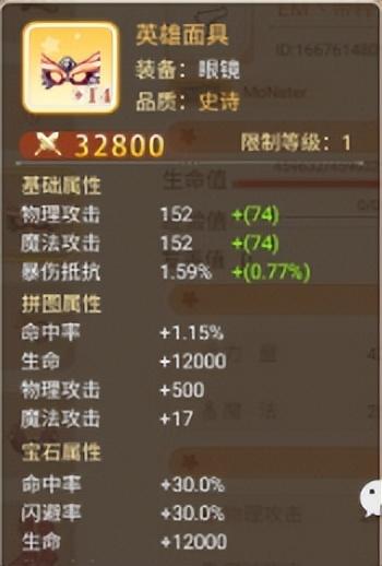 魔兽世界永恒岛稀有(魔兽世界永恒岛惑龙坐骑掉率)插图1 魔兽世界永恒岛稀有(魔兽世界永恒岛惑龙坐骑掉率)插图1