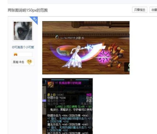 100版本召唤师加点(dnf95召唤师走什么属性强化)插图26