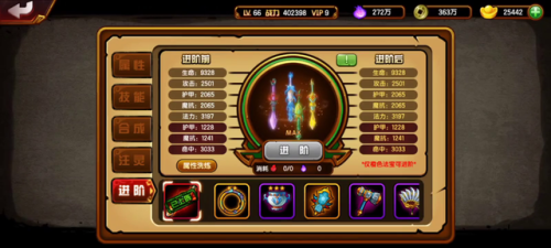 造梦西游4刷元宝助手(造梦西游4能刷点券吗)插图3
