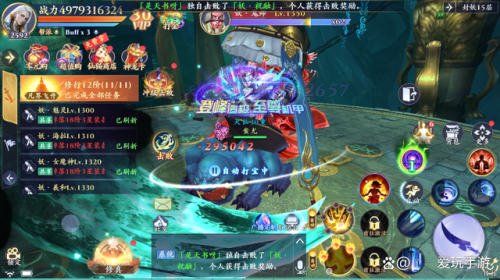 上线送10万充值卡的仙侠手游(无限元宝无限资源的手游平台)插图