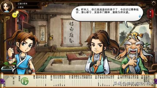 侠客风云传天赋3哪个好(侠客风云传最强天赋搭配)插图 侠客风云传天赋3哪个好(侠客风云传最强天赋搭配)插图