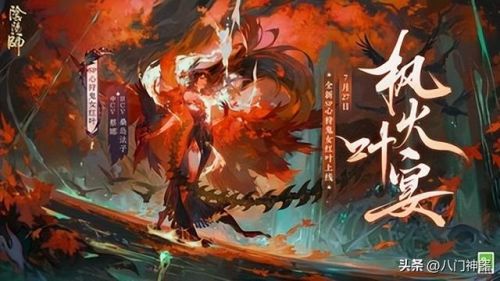 黑童子御魂搭配表(黑童子魂土阵容)插图1