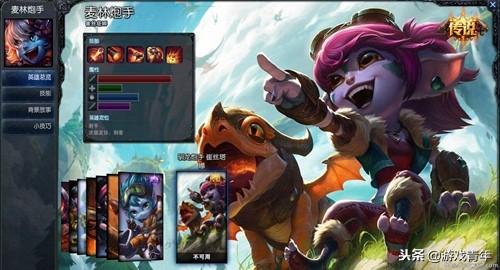 杰斯天启骑士皮肤手感好吗(杰斯手感最好皮肤排名)插图7