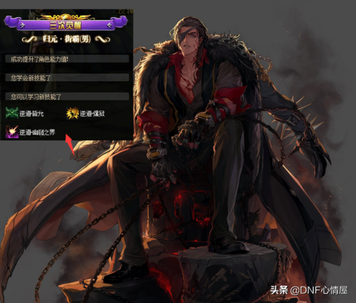 dnf男散打名字(适合格斗家的游戏名字)插图3 dnf男散打名字(适合格斗家的游戏名字)插图3