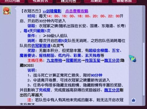 剑灵魔影最高完成度(剑灵的满完成度是多少啊)插图 剑灵魔影最高完成度(剑灵的满完成度是多少啊)插图