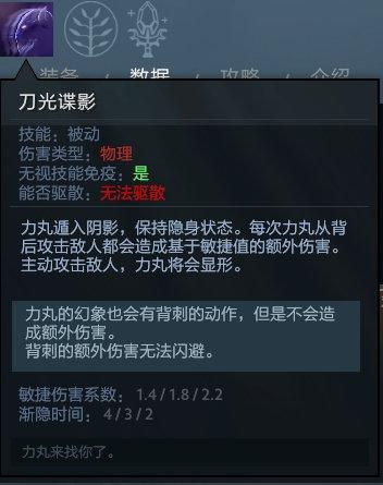 赏金猎人法师出装(肉装小法师怎么出装)插图6