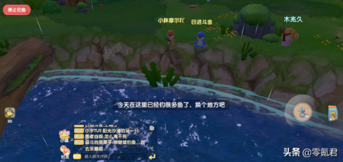 摩尔庄园钓斑点鲨攻略(灰斑竹鲨)插图1 摩尔庄园钓斑点鲨攻略(灰斑竹鲨)插图1