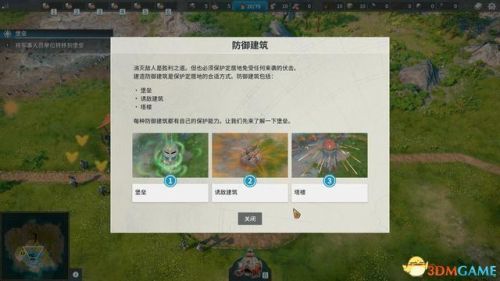 工人物语2攻略(工人物语4地图全开秘籍)插图35