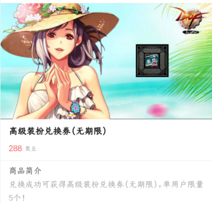 地下城徽章合成技巧(DNF徽章怎么合成划算)插图3 地下城徽章合成技巧(DNF徽章怎么合成划算)插图3