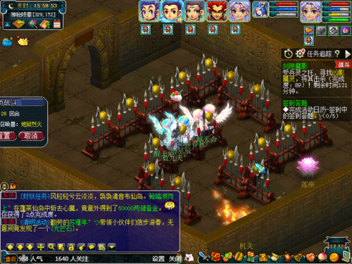 剑灵魔影全攻略(梦幻西游剑灵攻略2023最新)插图25 剑灵魔影全攻略(梦幻西游剑灵攻略2023最新)插图25