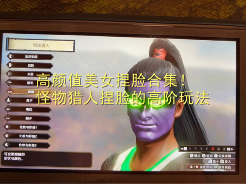 怪物猎人世界捏脸排行(怪物猎人冰原最美捏脸女)插图1
