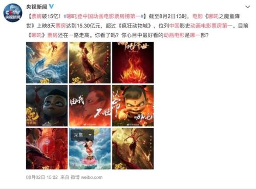 天书奇谈刀枪不入(天书奇谈点武功教程)插图 天书奇谈刀枪不入(天书奇谈点武功教程)插图