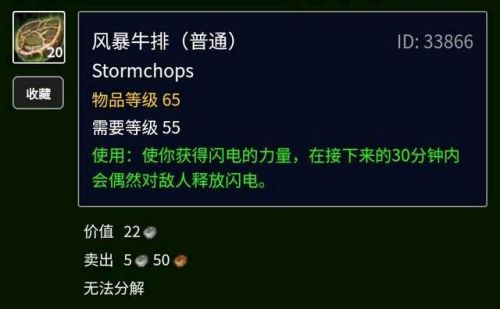 迁跃兽汉堡配方在哪里买(汉堡店加盟)插图9