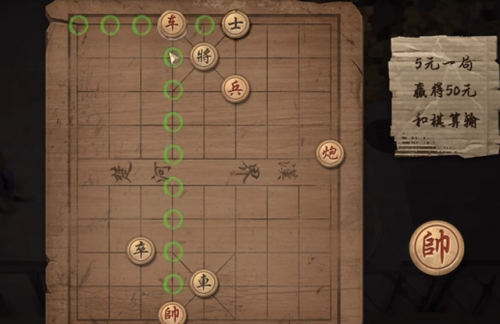大多数游戏象棋残局解法大全(可以自己摆残局的象棋软件)插图
