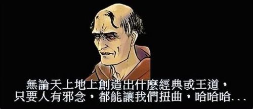手机玩轩辕剑3云和山的彼端(云和山的彼端图文详细攻略)插图1