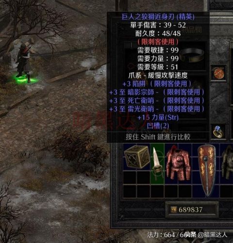 暗黑破坏神3暗金装备怎么刷(暗黑破坏神3刷太古的技巧)