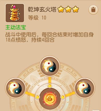平民方寸怎么加点最好(梦幻西游方寸山最佳加点)插图13