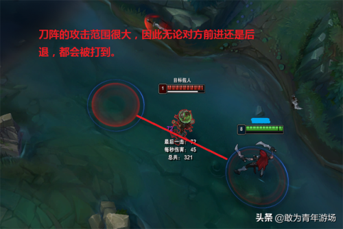 手游不祥之刃连招顺序(英魂之刃德古拉厉害吗)插图3