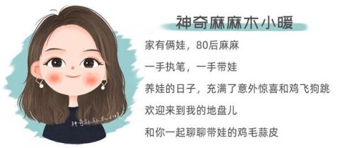 怀旧经典动画片100部(神兵奇迹)插图29