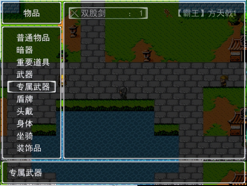 吞食天地2复刻版龙胆怎么升级(吞食天地2复刻最终版攻略手机)插图8 吞食天地2复刻版龙胆怎么升级(吞食天地2复刻最终版攻略手机)插图8