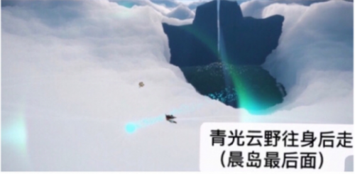 云顶浮石冥想位置(光遇云野冥想点)插图4