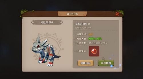 回合制网游大全(人气最旺的传奇手游)插图12