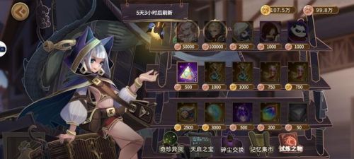 灵魂宝戒阵容(灵魂撕裂最强氪金阵容)插图13 灵魂宝戒阵容(灵魂撕裂最强氪金阵容)插图13