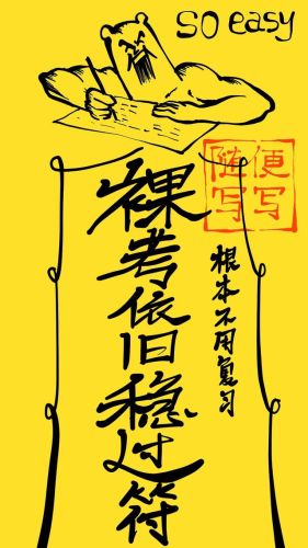 符文图案(泰国符文壁纸)插图3