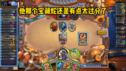 炉石传说最新狂野卡组(40卡宇宙牧卡组2023狂野)插图5 炉石传说最新狂野卡组(40卡宇宙牧卡组2023狂野)插图5