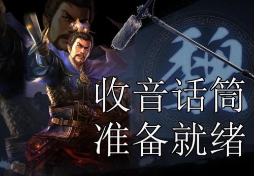 三十六计游戏(三十六计满v无限元宝)插图